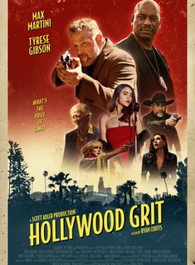 Голливудская выдержка