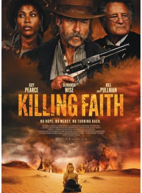 Проклятие пустоши