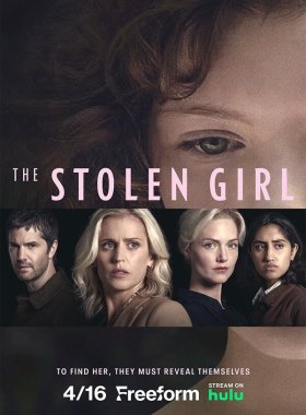 Похищенная