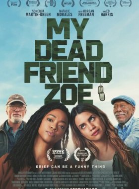 Моя мертвая подруга Зои