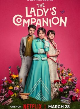 Пособие для юных леди