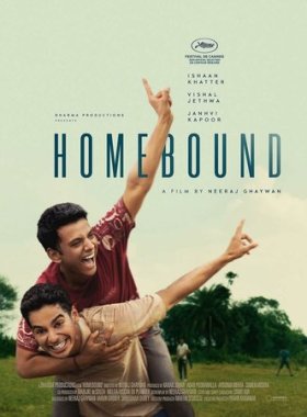 Возвращение домой