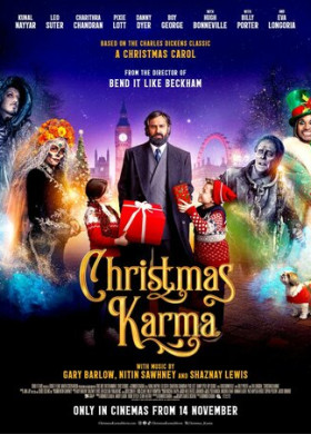 Рождественская карма