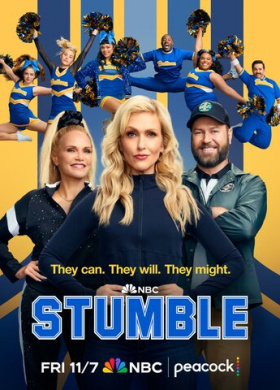 Спотыкайтесь