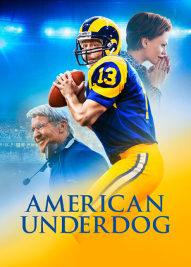 Американский неудачник